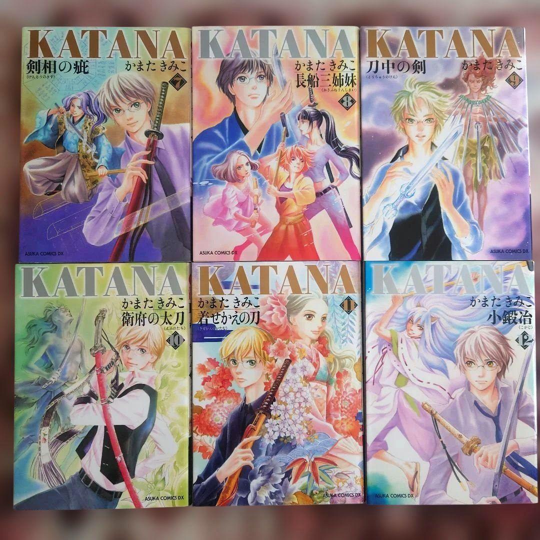 KATANA　１巻〜２２巻（１９巻２冊あり）　かまたきみこ