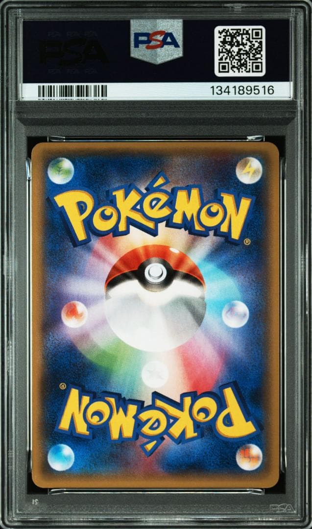 (25-06-268)【PSA9】MメタグロスEX PROMO