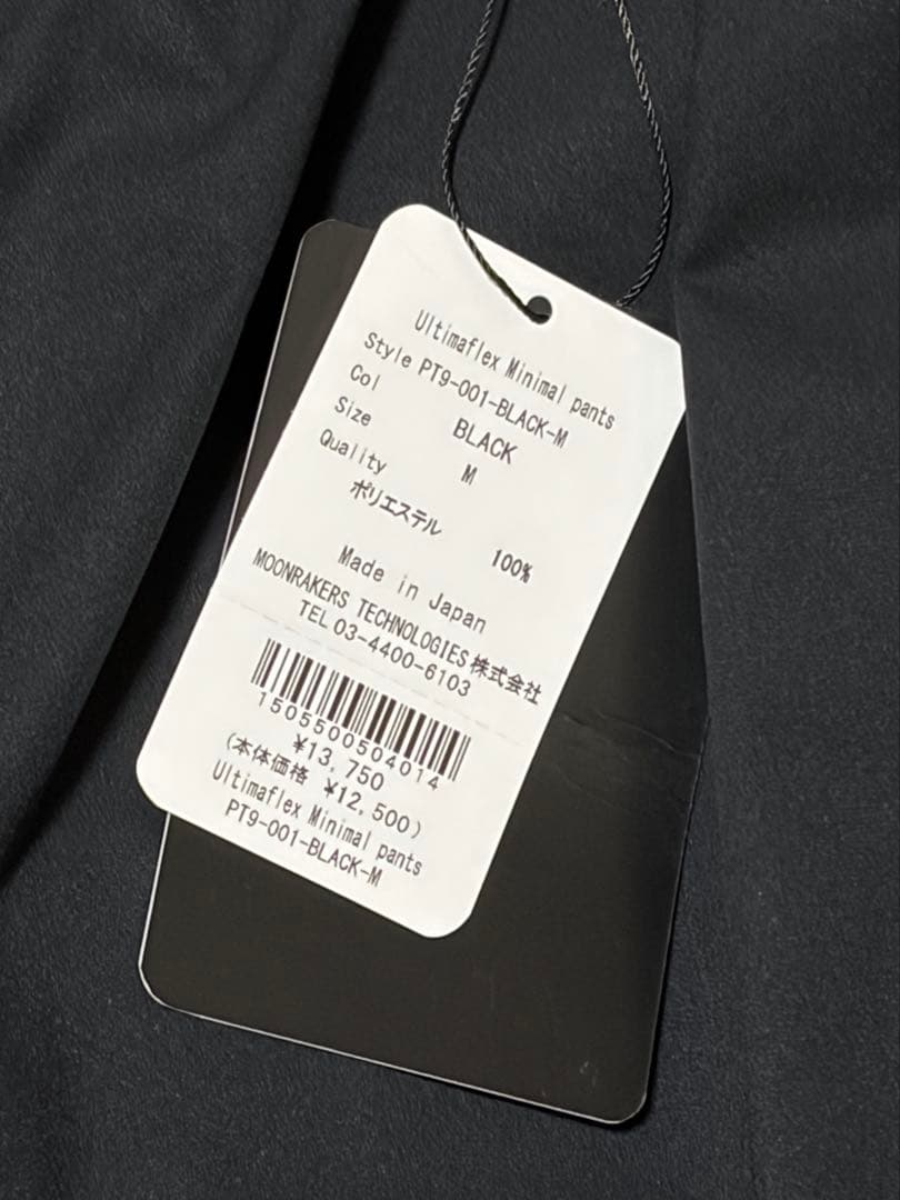 パンツ MNMM MINIMALIST MINIMAL PANTS RELUX