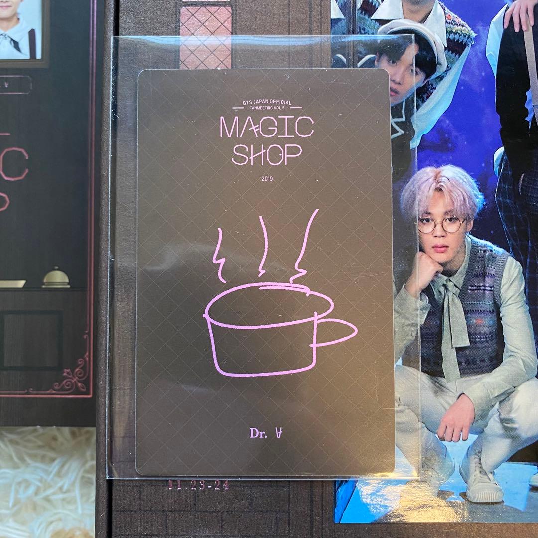 BTS MAGIC SHOP DVD トレカ テヒョン テテ おまけ付き