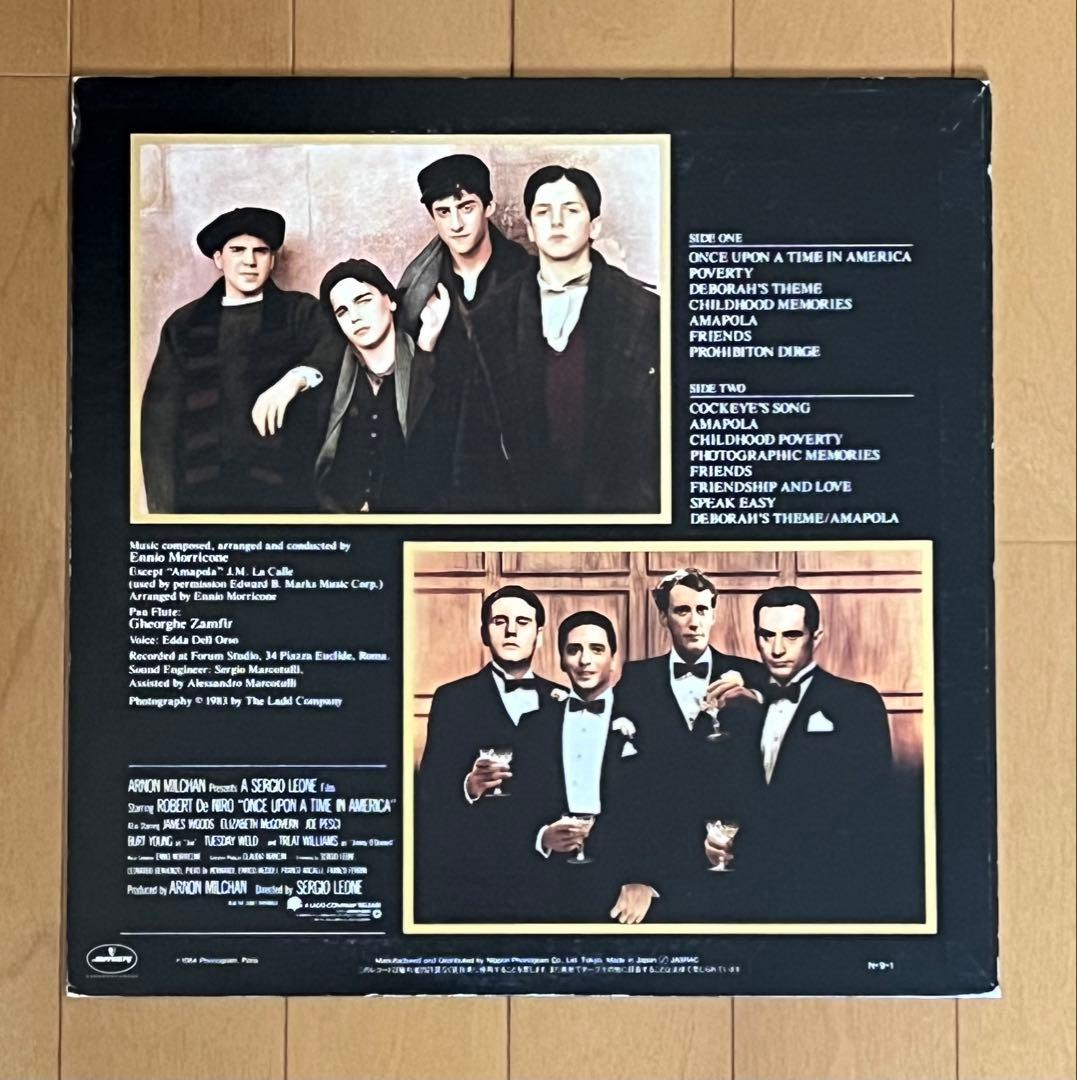 エンニオ・モリコーネ/ワンス・アポン・ア・タイム・イン・アメリカ LP サントラ