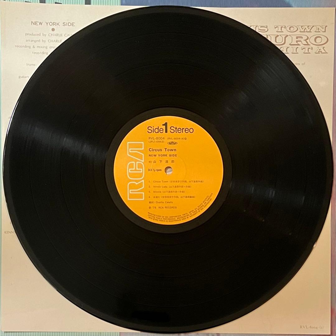 山下達郎 CIRCUS TOWN LP盤レコード