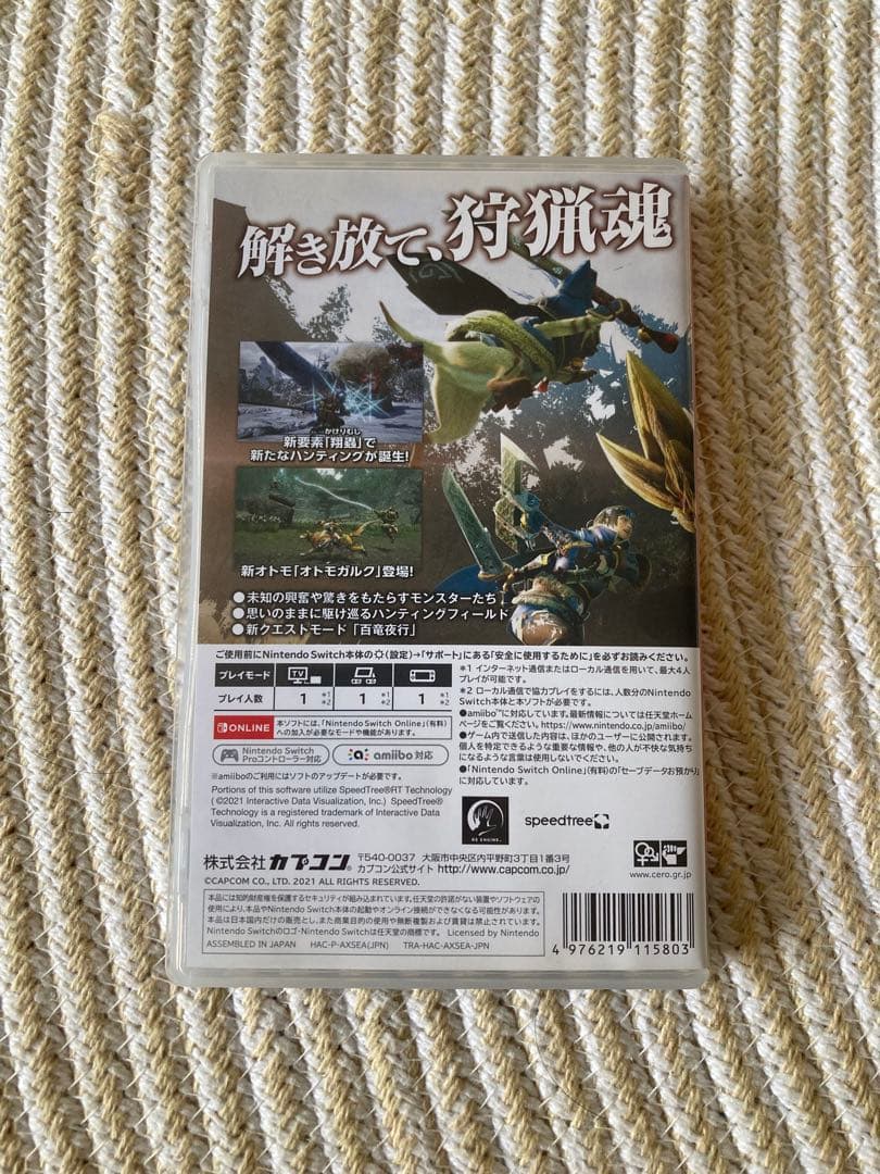 【動作確済】ニンテンドースイッチ　ライト　Switch モンハン　ライズ　セット