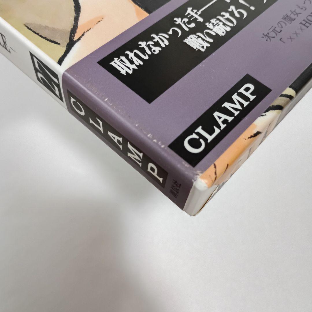 【初版・帯付】 ツバサ CLAMP 豪華版 27 28 巻 クロニクル クランプ