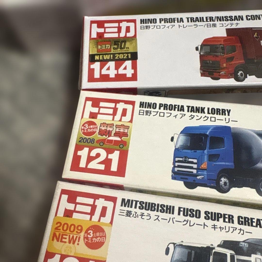 ジ*！様 トミカ 日野　三菱　いすゞ　UD トレーラー　セット