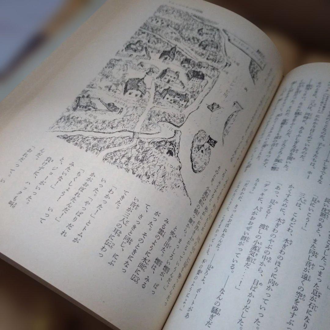 【古書】少年少女　世界の名作文学　1〜10•12 小学館　11冊　昭和50年