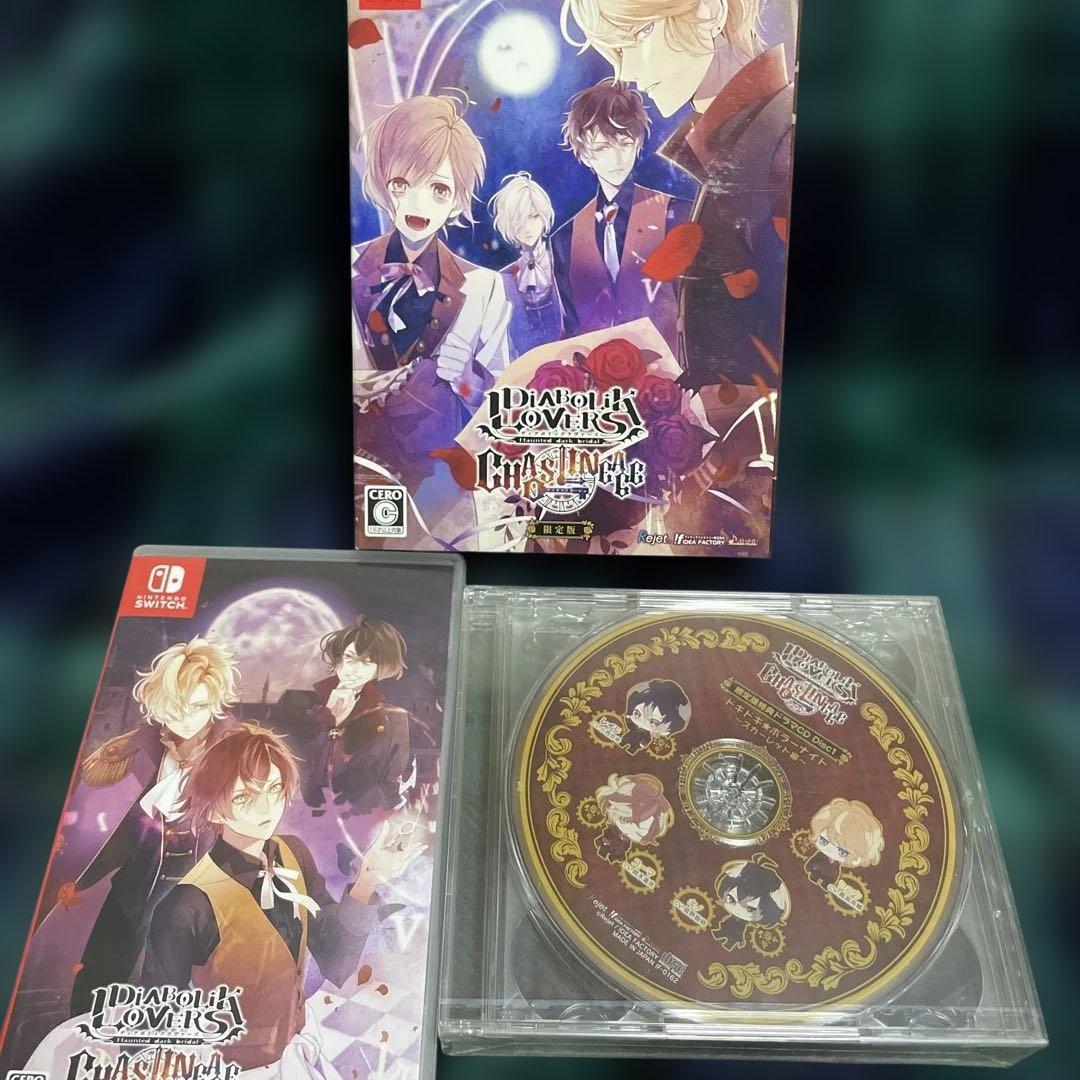 DIABOLIK LOVERS CHAOS LINEAGE 限定版 ディアラバ