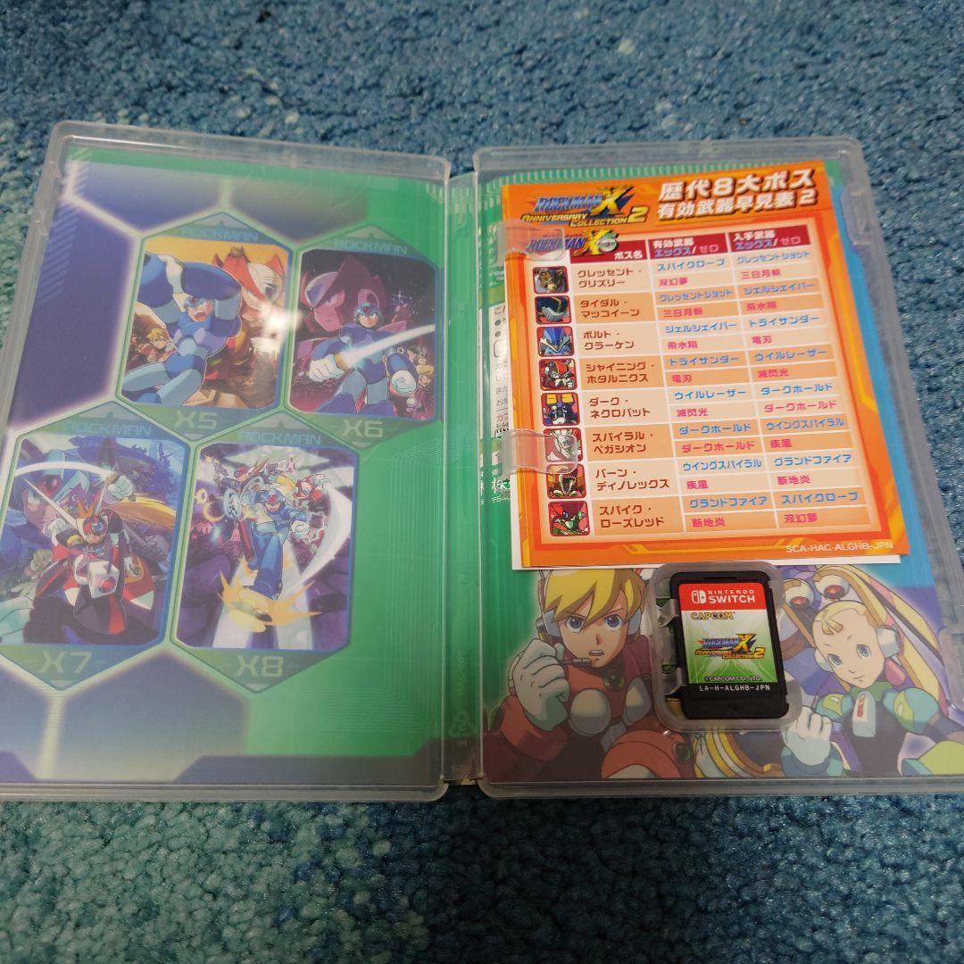 ロックマンX アニバーサリー コレクション 2