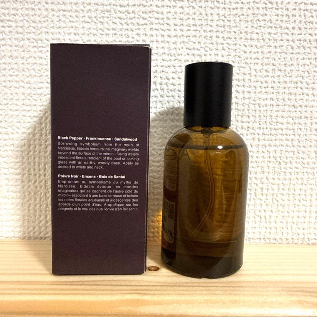 Aesop イーディシス　香水