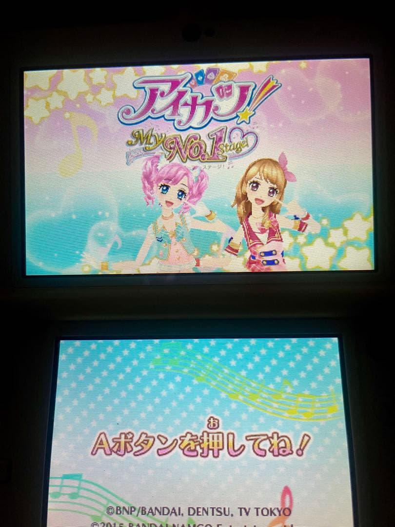 最終値下げ　【ソフト単品】アイカツ！ My No.1 Stage　動作確認済み