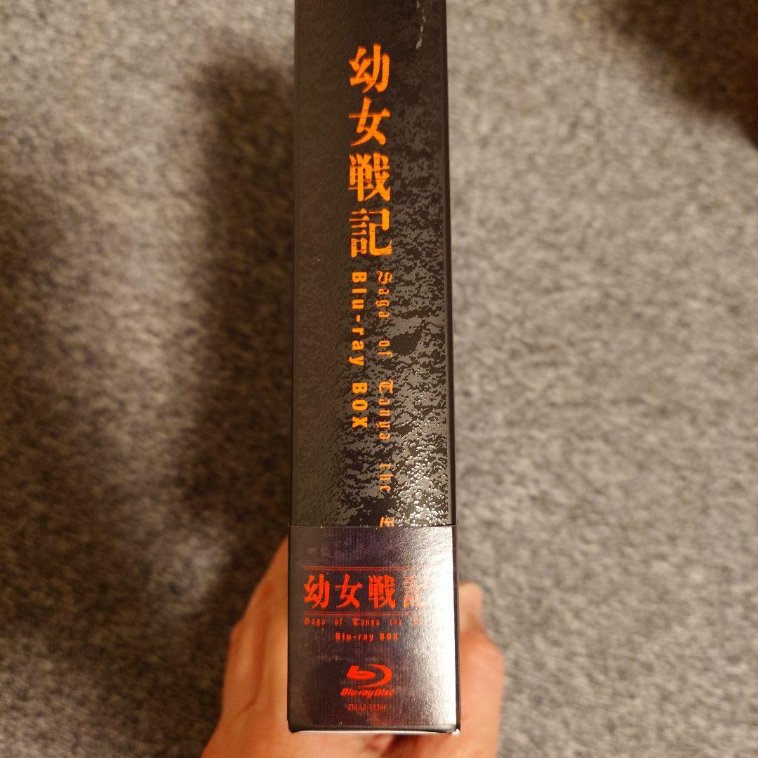 幼女戦記 Blu-ray BOX〈3枚組〉