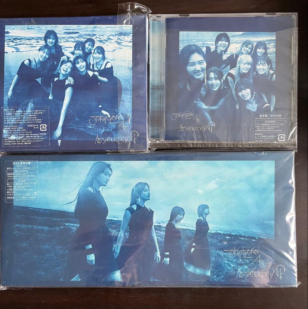 櫻坂46 CDまとめ売り