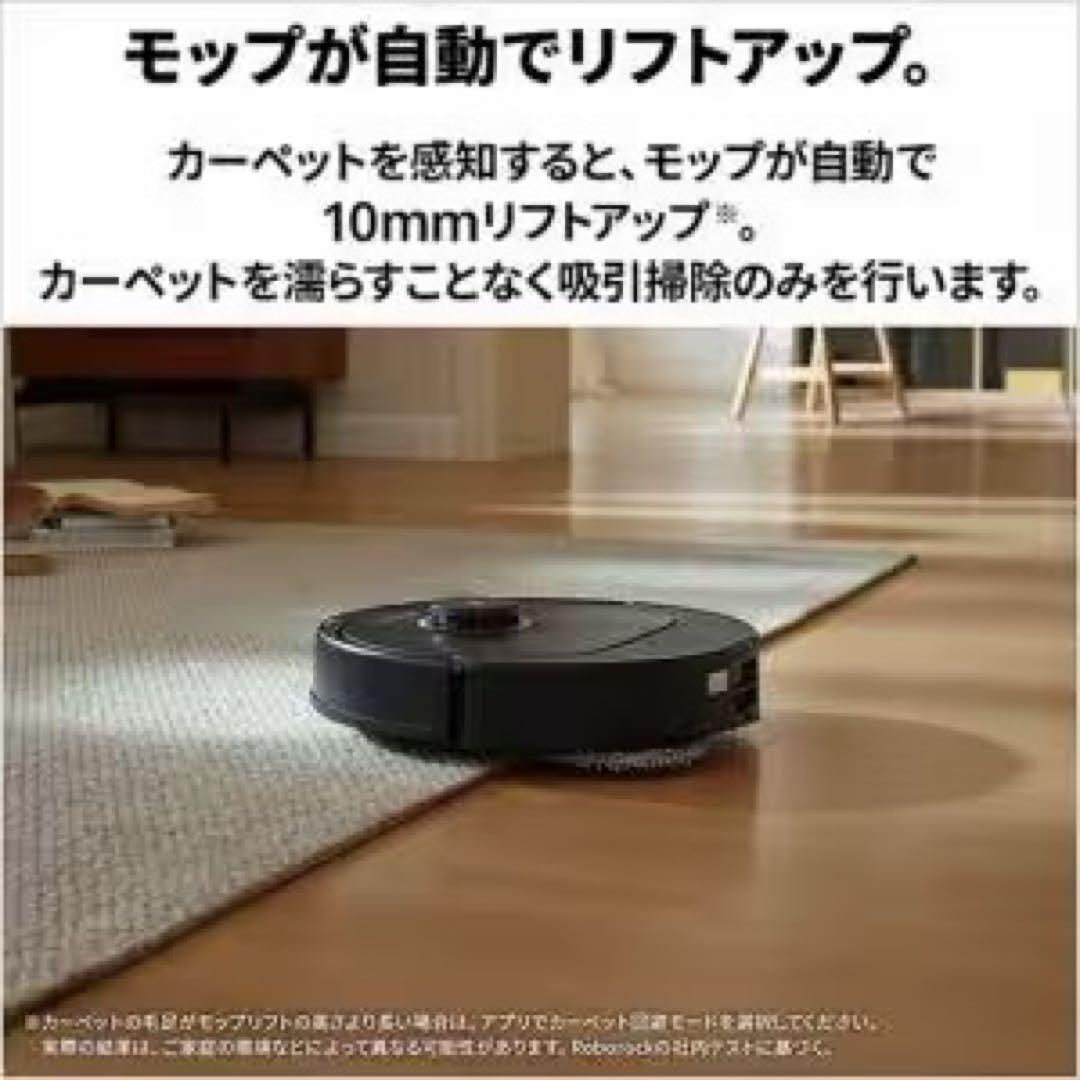 グ*ン様 Roborock ロボット掃除機 Qrevo C QRRC52-04