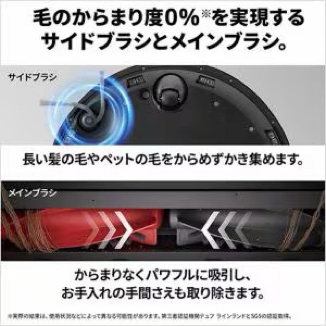 グ*ン様 Roborock ロボット掃除機 Qrevo C QRRC52-04