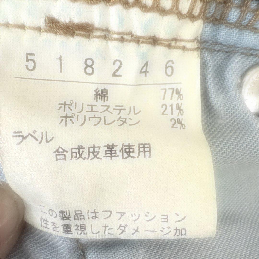 アルベロベロ　七分丈デニム