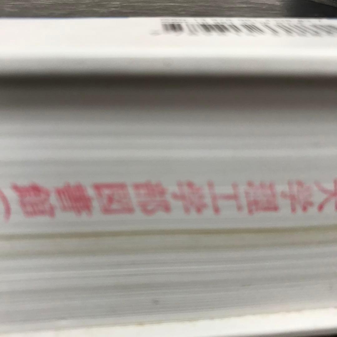 【洋書】 最新の素粒子物理学の現代入門　第3版