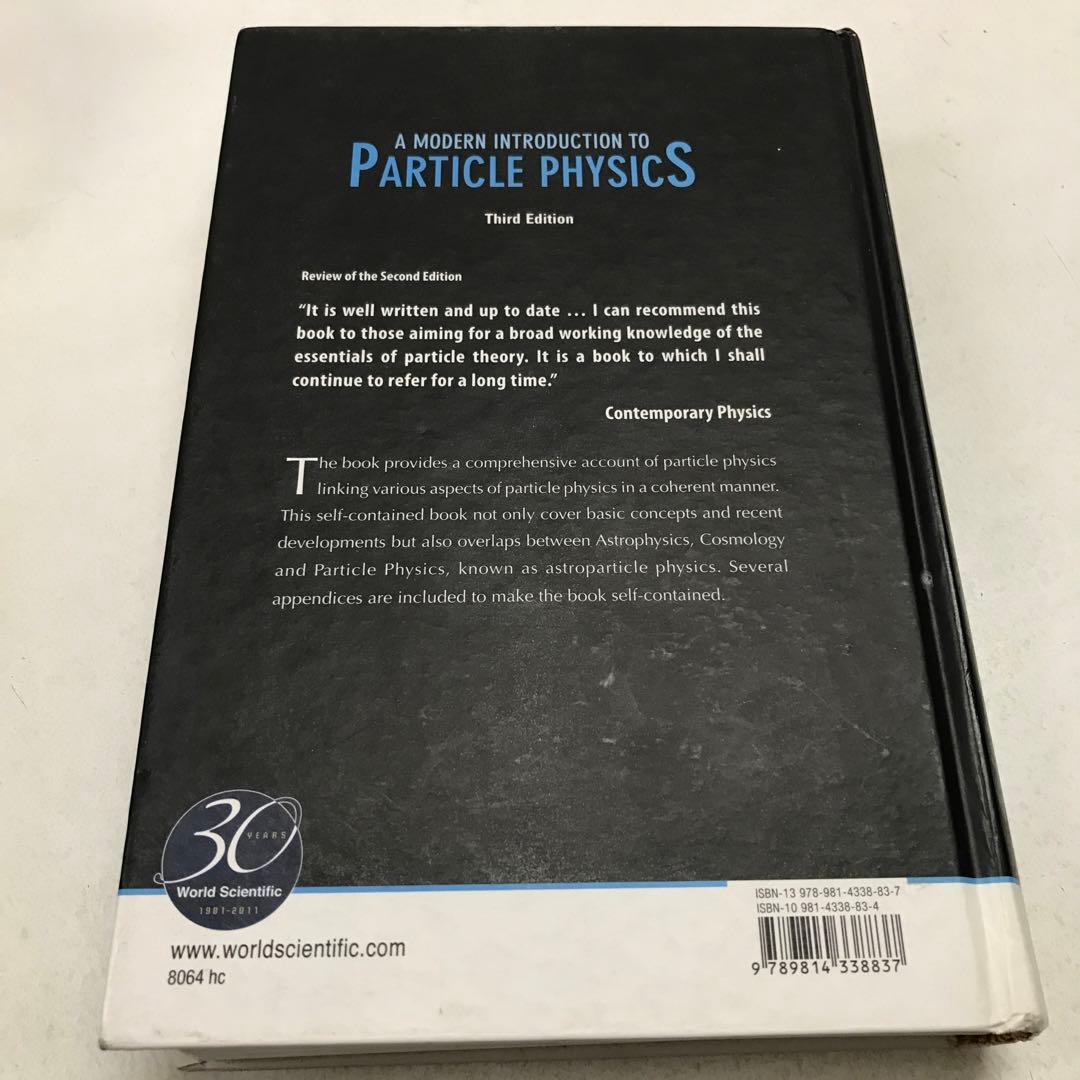 【洋書】 最新の素粒子物理学の現代入門　第3版