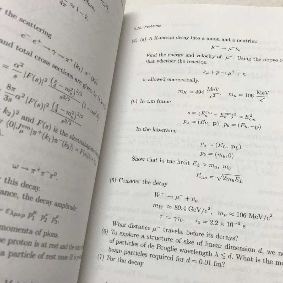 【洋書】 最新の素粒子物理学の現代入門　第3版