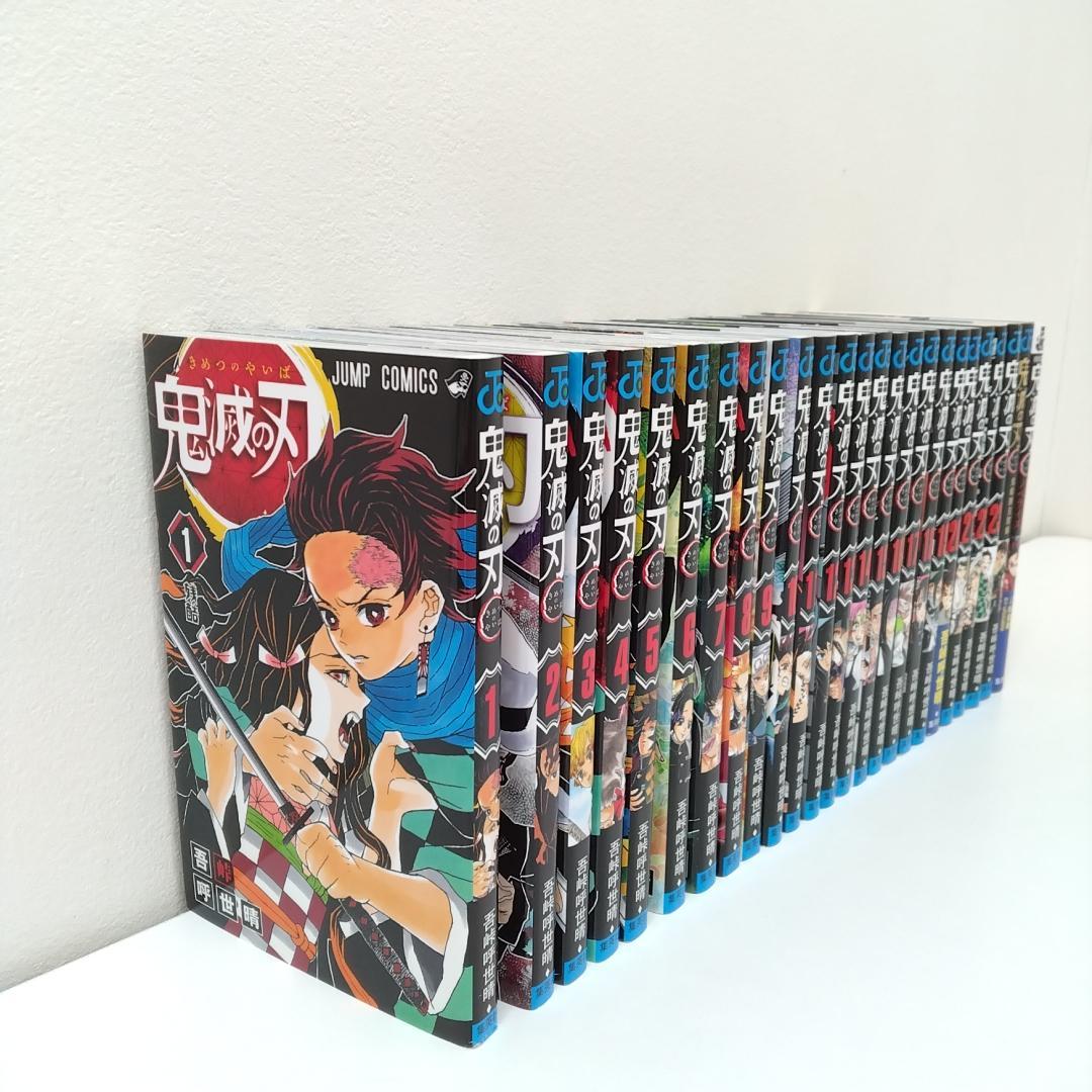 若《ATGMS》鬼滅の刃　1〜23巻+無限列車+鬼殺隊見聞録