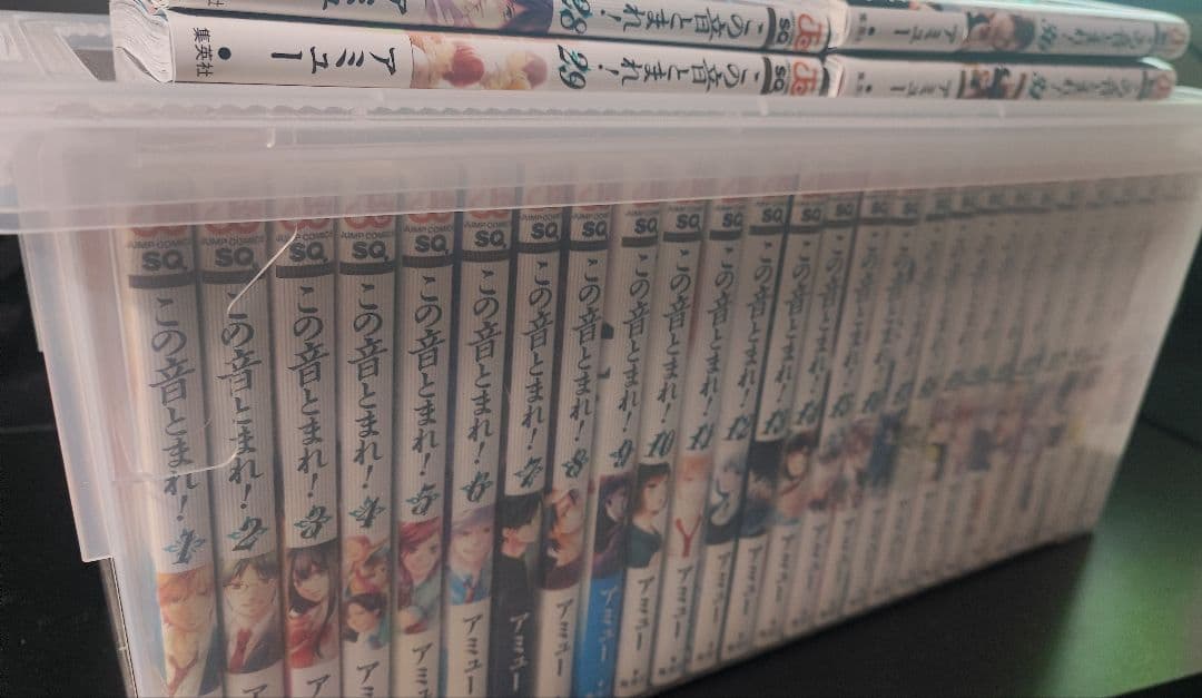 この音とまれ！ 　1〜31巻