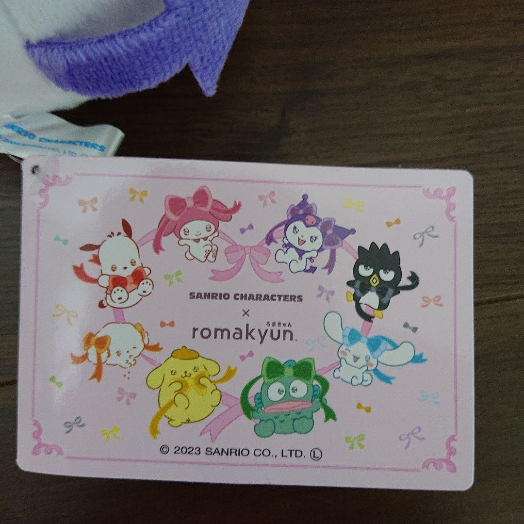 サンリオキャラクターズ romakyun Mぬいぐるみ 全8種フルコンプセット