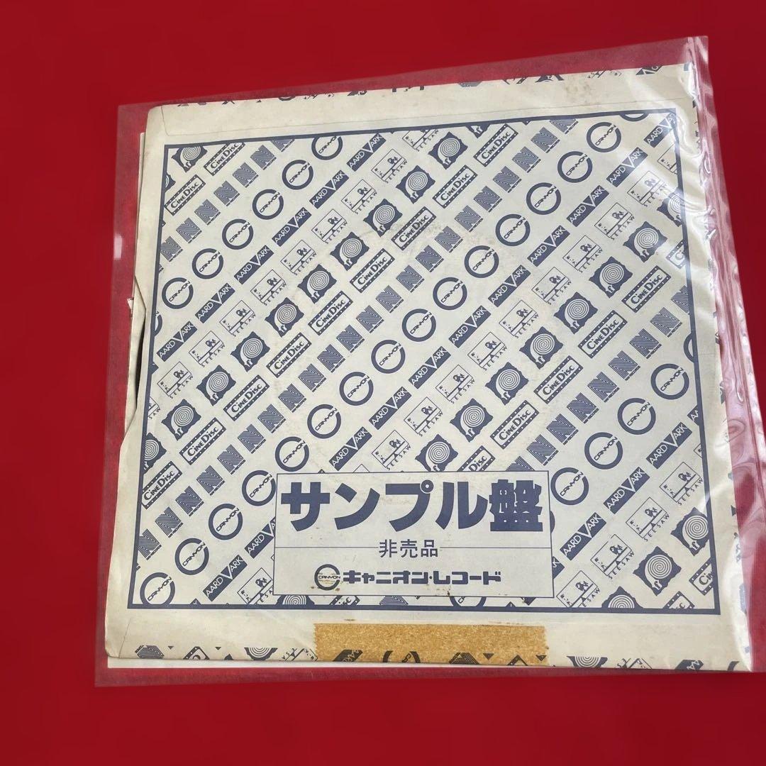 7“ THe ROCKERS 涙のモーターウェイ　サンプル盤　ロッカーズ