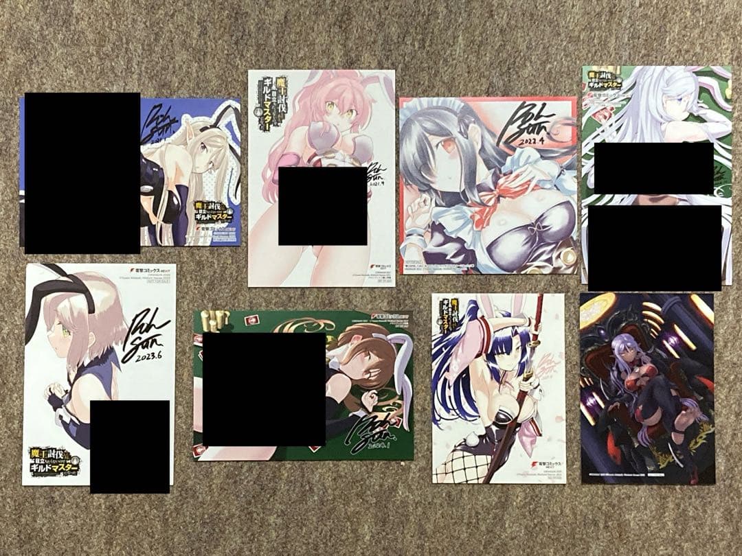 自*)様 【全巻初版特典付き】魔王討伐したあと、目立ちたくないので… 8冊セット