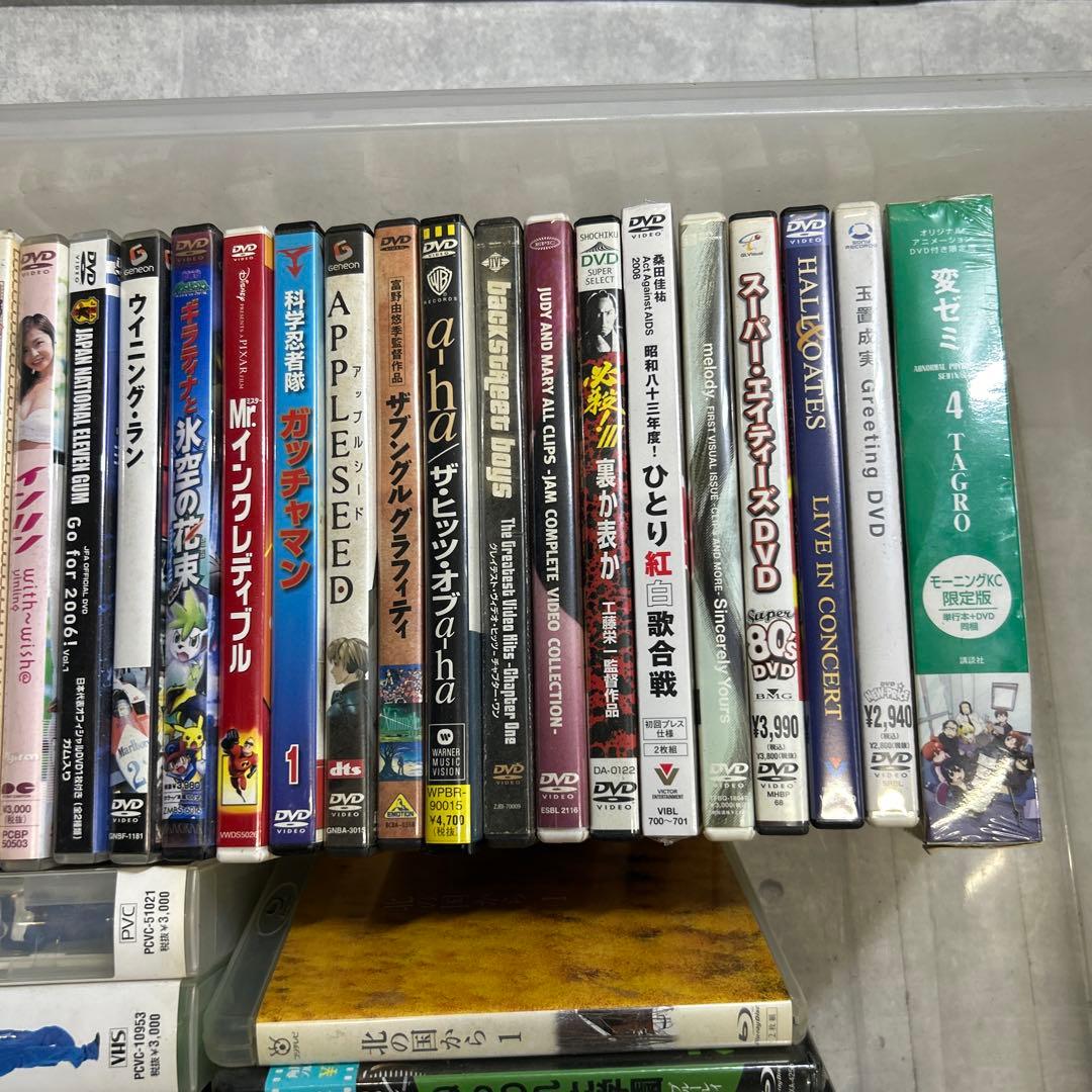 BluRay DVD VHS 多ジャンル まとめ売り
