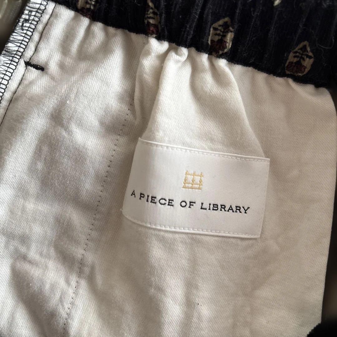 【美品】A PIECE OF LIBRARY スカート 北欧暮らしの道具店