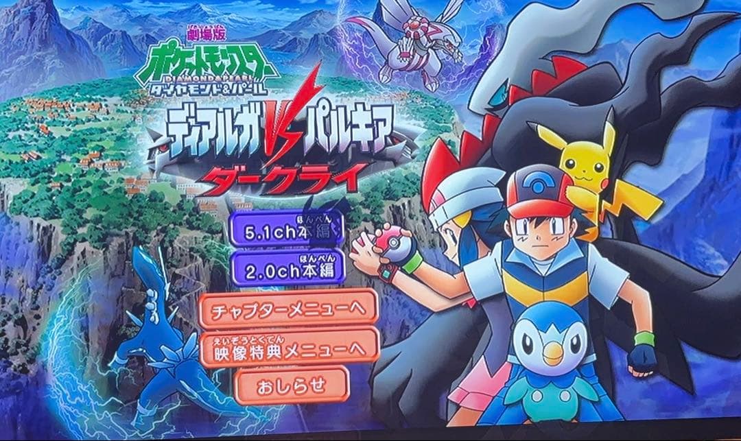 ポケットモンスター　ザ・ムービー　劇場版　映画　dvd 7本セット