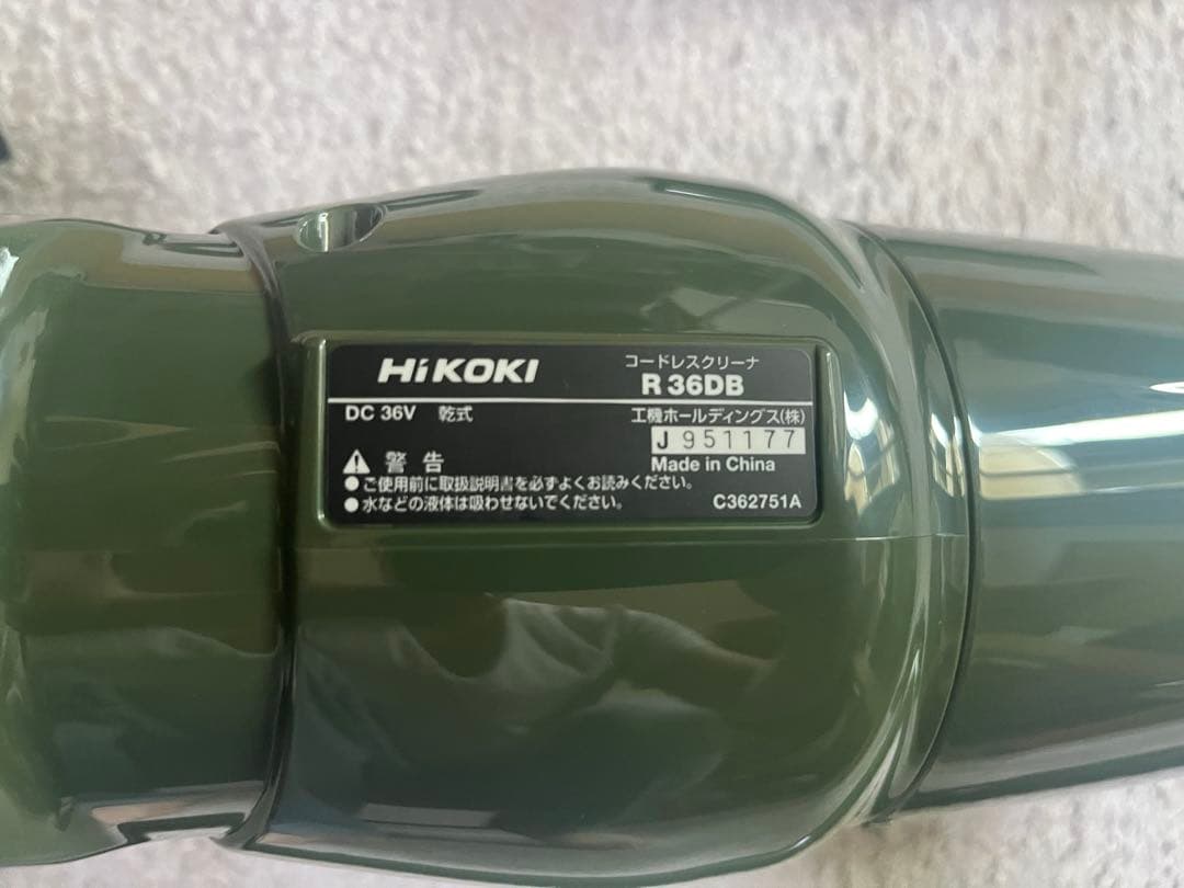 【新品未使用】　HiKOKI スティッククリーナー R38B グリーン