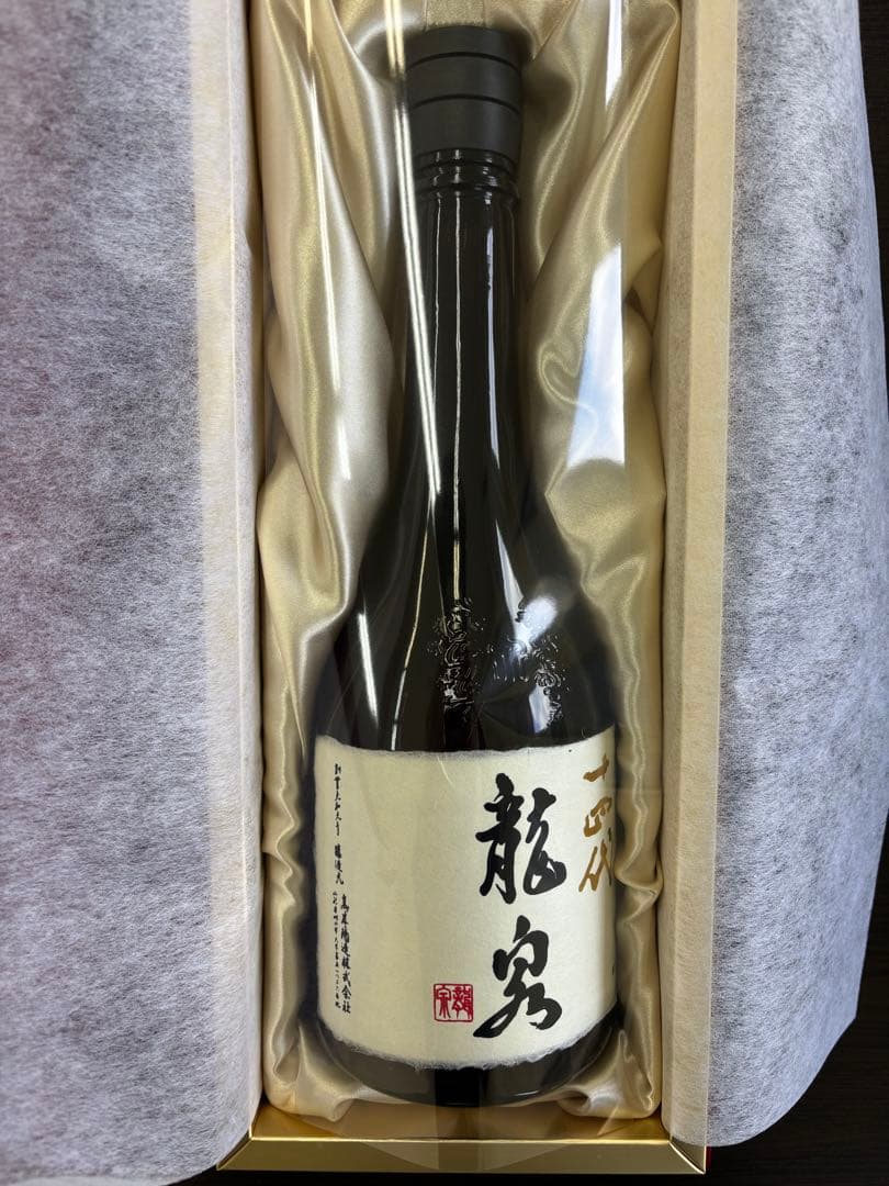 十四代　龍泉　2025年製造12月出荷　専用箱入り未開栓　720ml