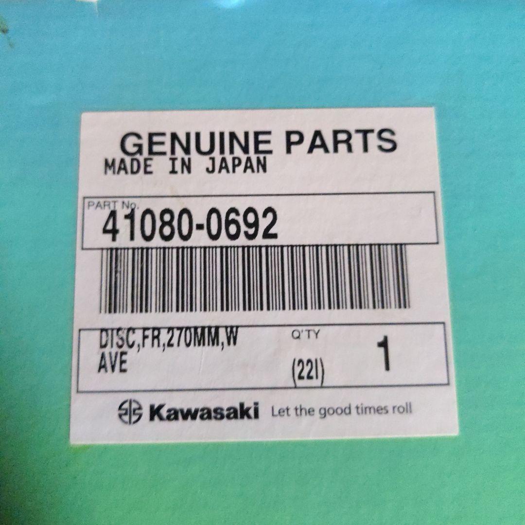 Kawasaki KX純正　ブレーキディスク