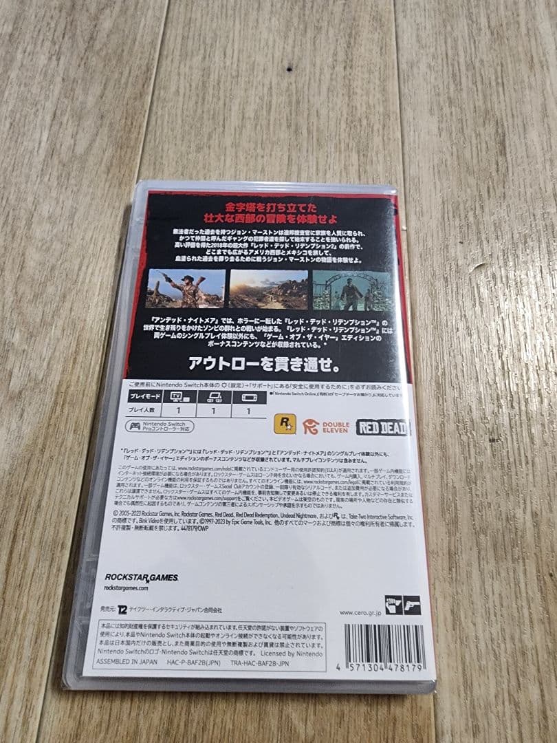 レッドデッド リデンプション　Switch