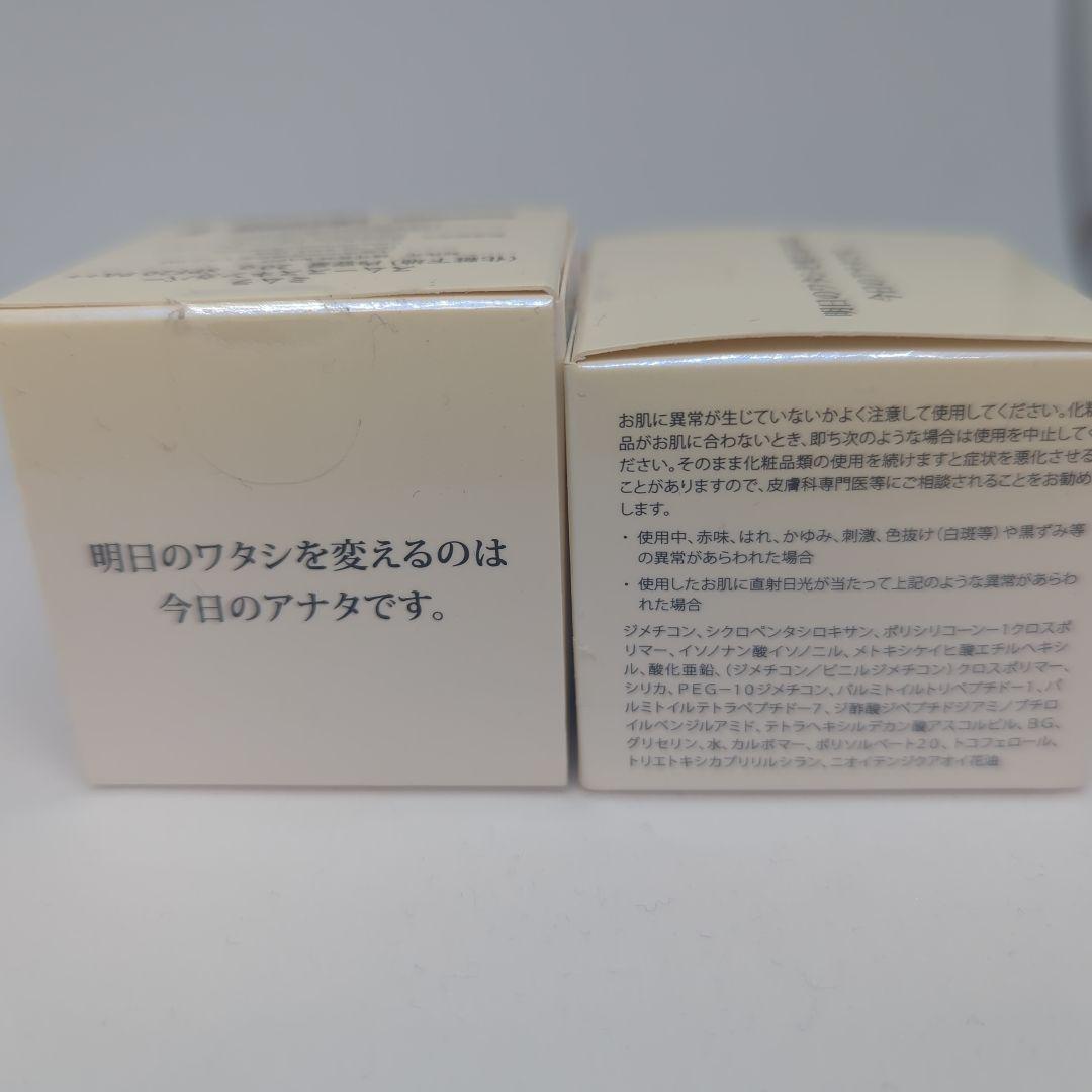 【新品2個】MIMURA ミムラ　スキンカバー 化粧下地 012002