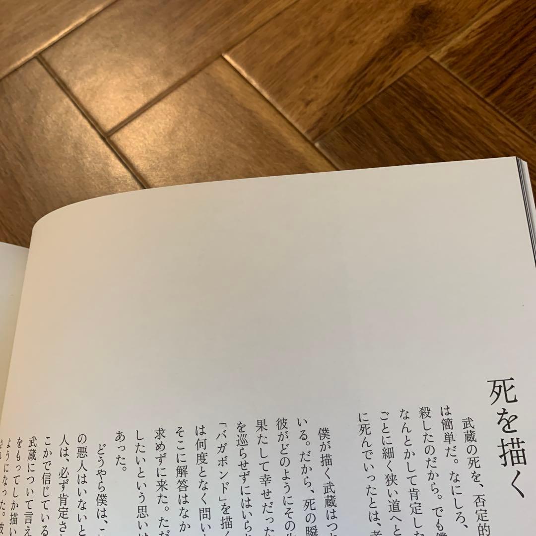 いのうえの ハードカバー 大判