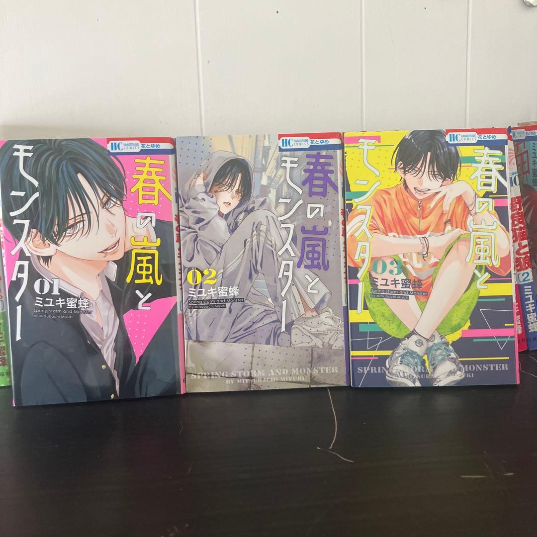 ミユキ蜜蜂作品セット 「なまいきざかり」「ハダカの万里くん」「野良猫と狼」etc