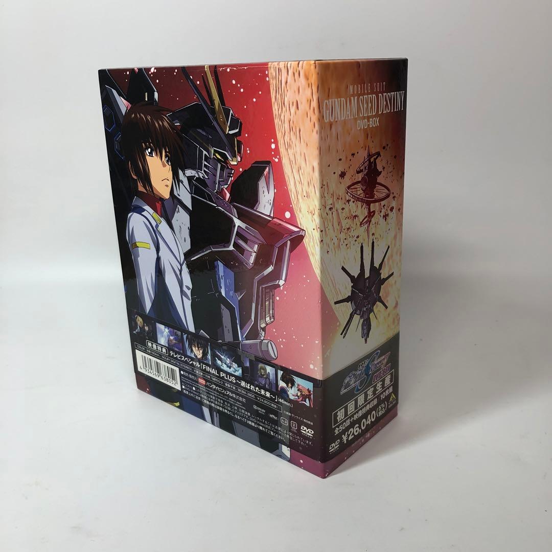 機動戦士ガンダムSEED DESTINY DVD-BOX 初回限定生産