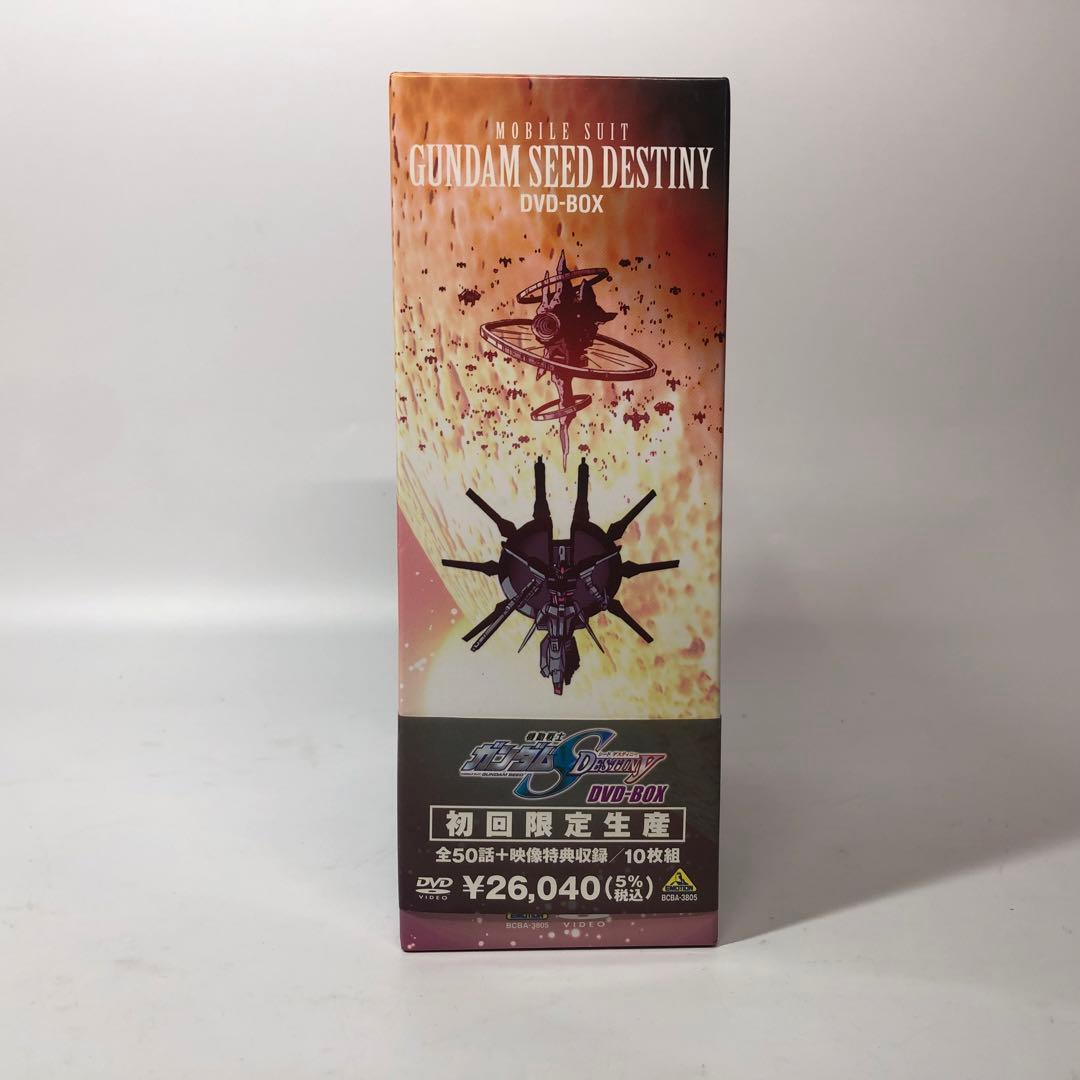 機動戦士ガンダムSEED DESTINY DVD-BOX 初回限定生産