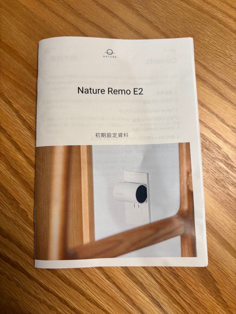 その他 Nature Remo E2