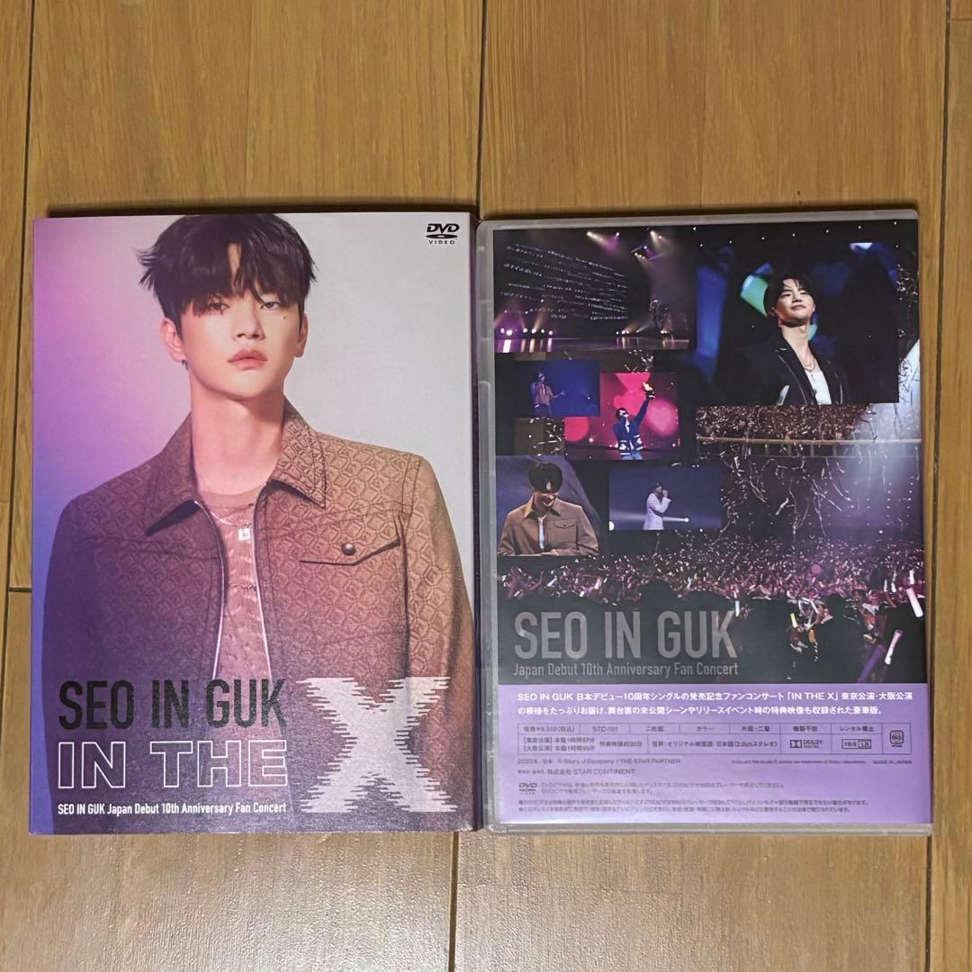 SEOINGUK 「IN THE X」