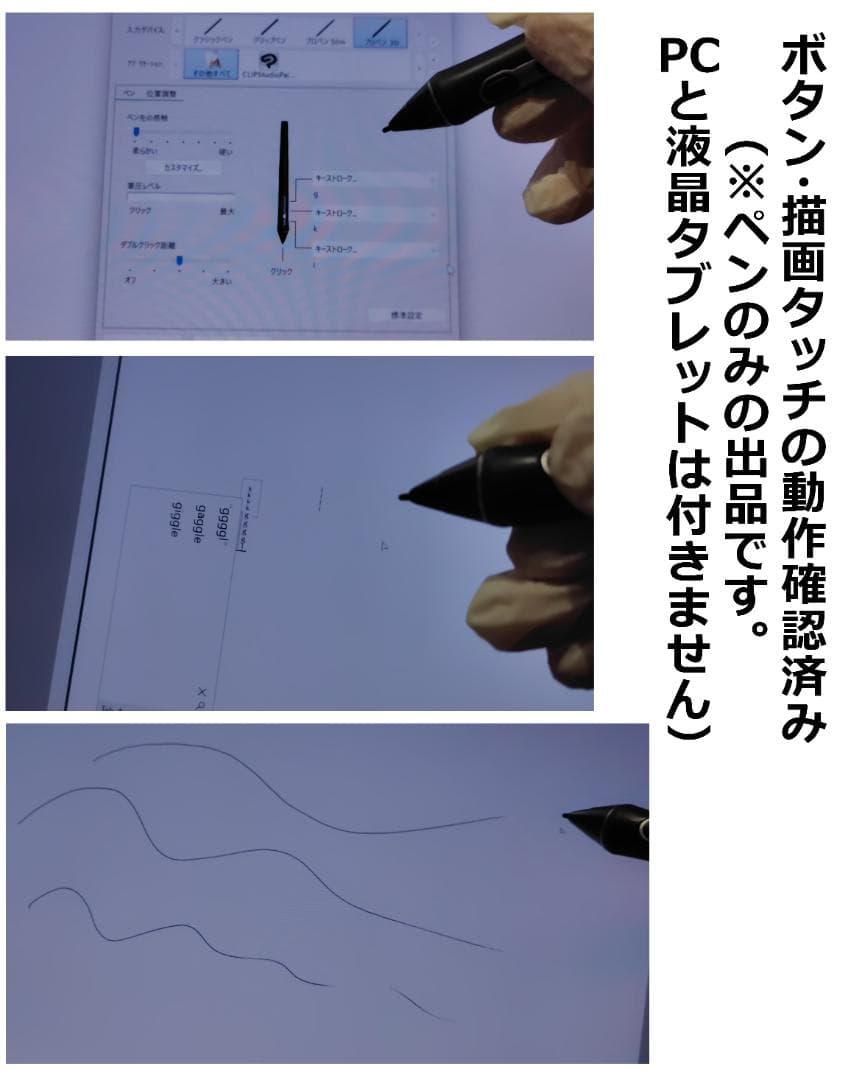 【未使用に近い】wacom Pro Pen 3D