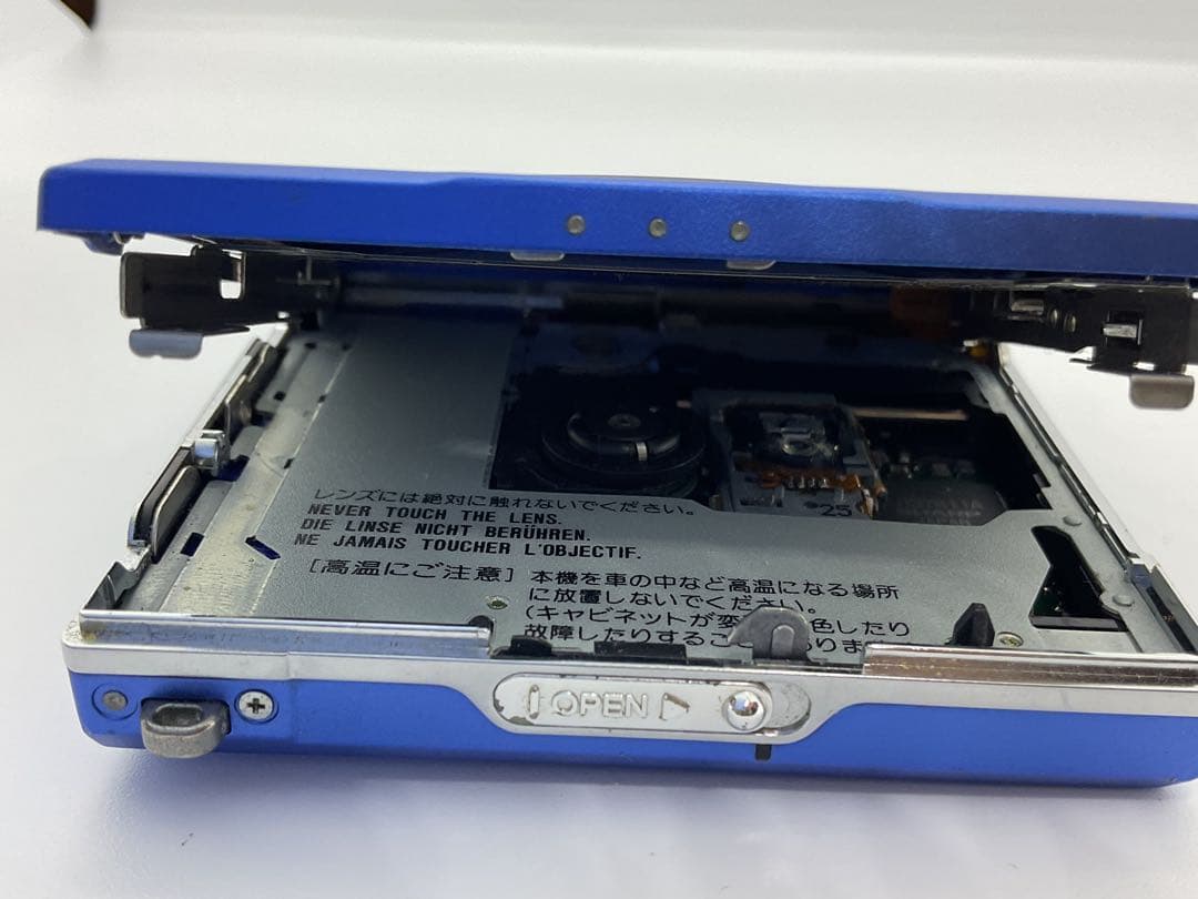 SHARP MDヘッドホンプレーヤー MD-ST521-A ブルー