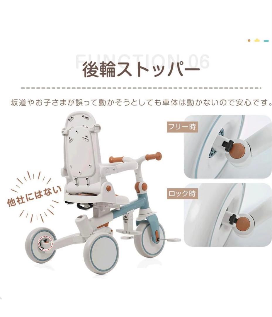 【新品同様】BTM アップグレードバージョン 三輪車