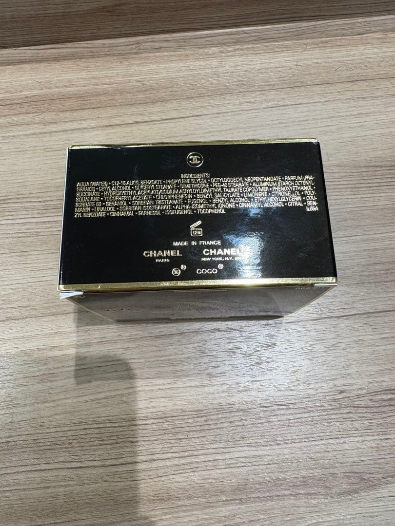 ボディクリーム CHANEL COCO BODY CREAM 150g