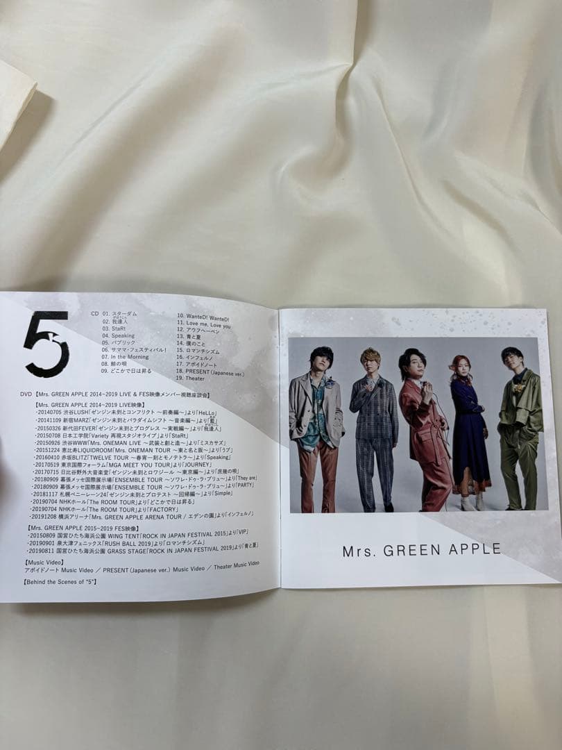 【初回限定盤】Mrs. GREEN APPLE ベストアルバム「5」