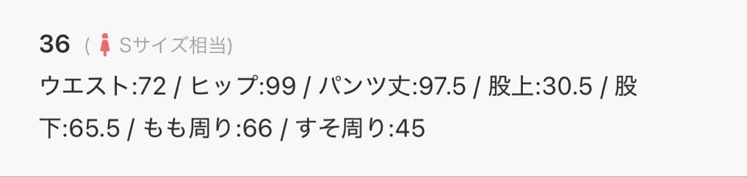 お値下げ　DU JOUR /バレル バギー ジーン　ベーセーストック