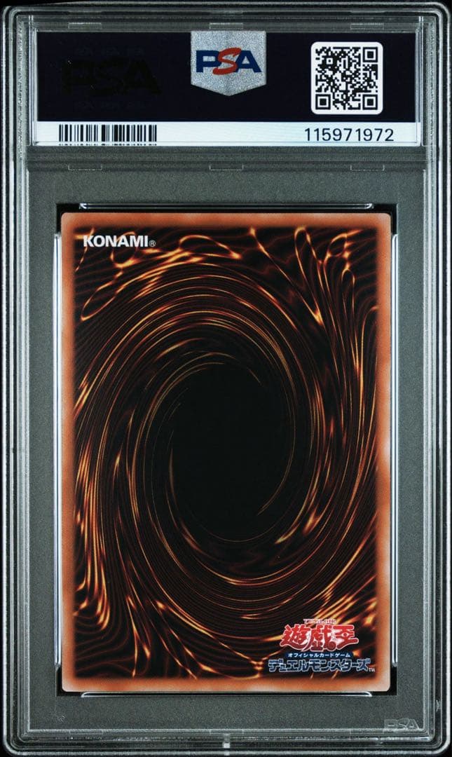 【PSA10】魔術師の弟子 ブラックマジシャンガール 25th クオシク