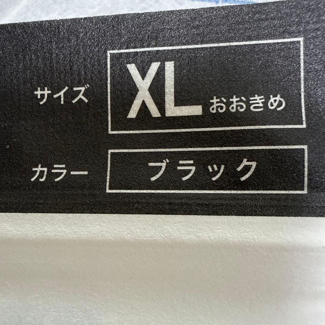 UNIQLO AIRism マスク XLサイズ 黒3パックセット未開封