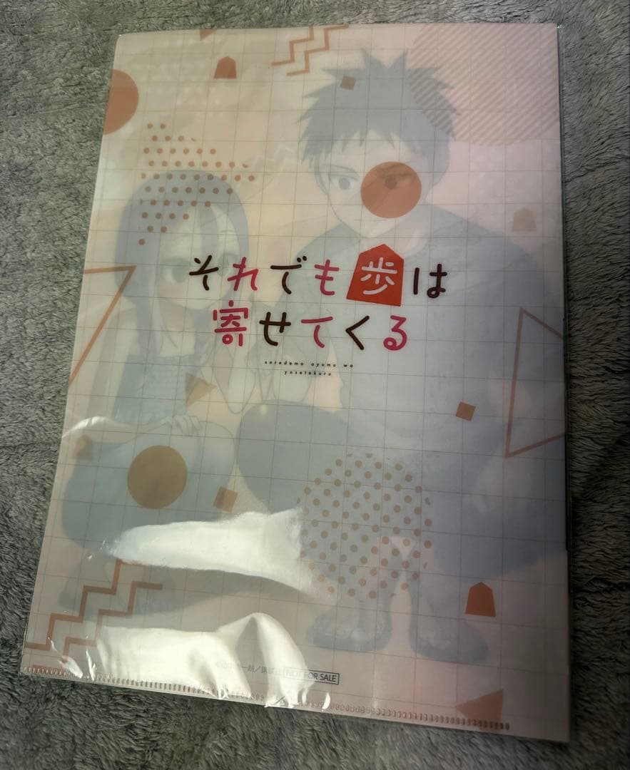 それでも歩は寄せてくる 週刊少年マガジン 抽プレ からかい上手の高木さん